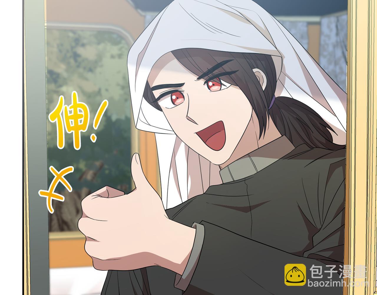 第74话 人鱼的宝藏73