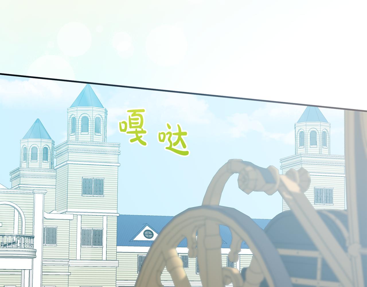 第74话 人鱼的宝藏75
