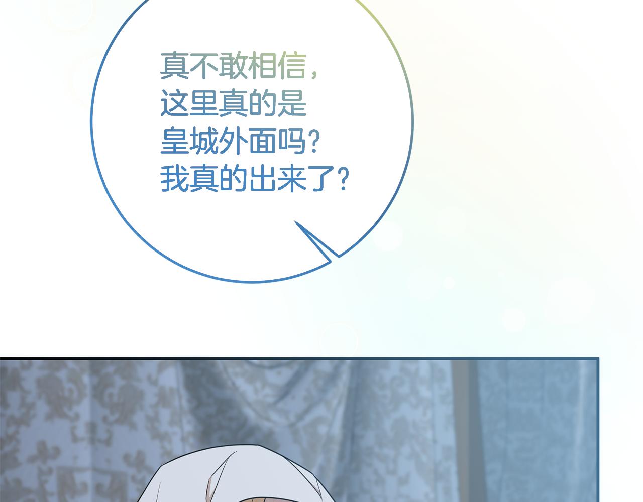 第74话 人鱼的宝藏77