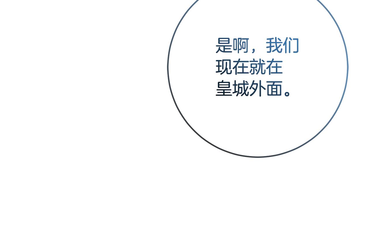 第74话 人鱼的宝藏79