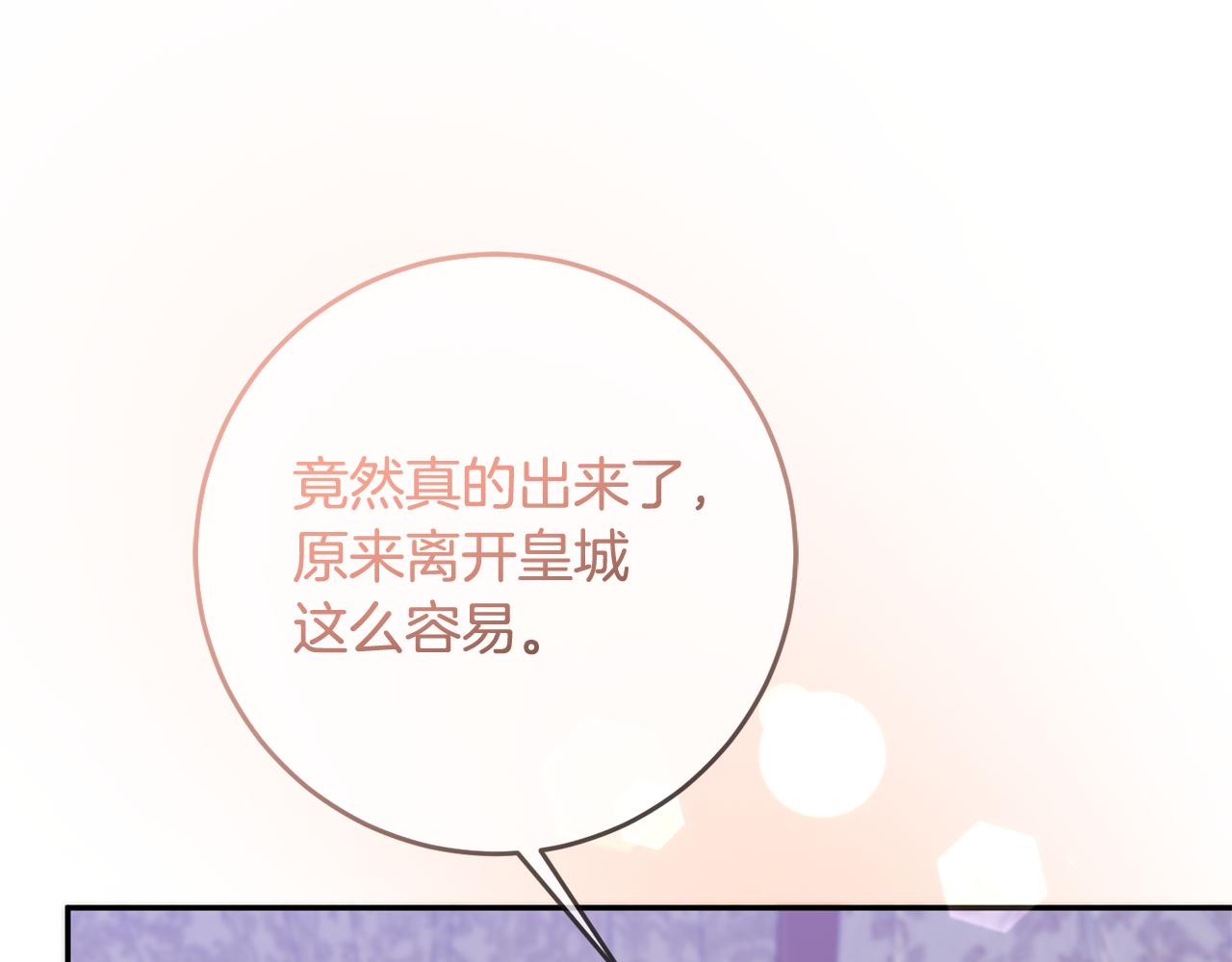 第74话 人鱼的宝藏80