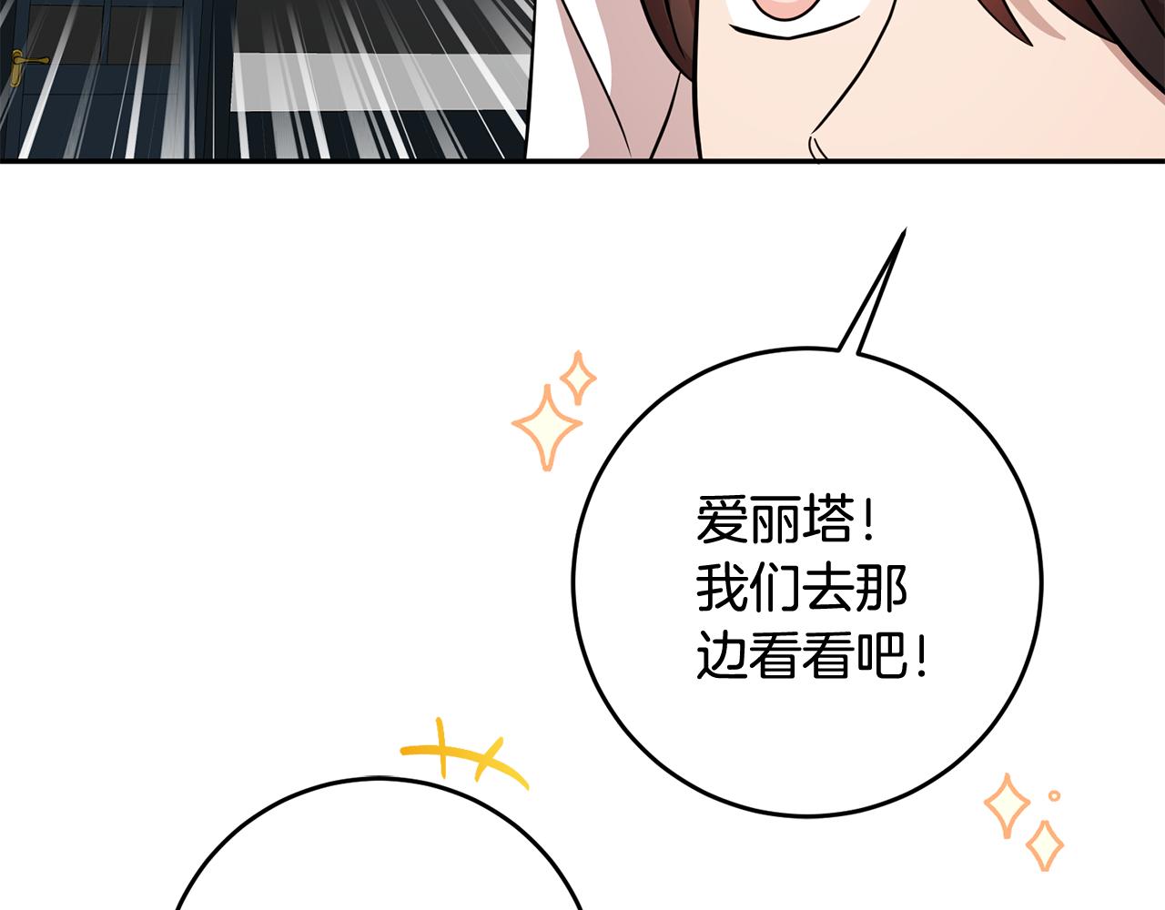 第74话 人鱼的宝藏97