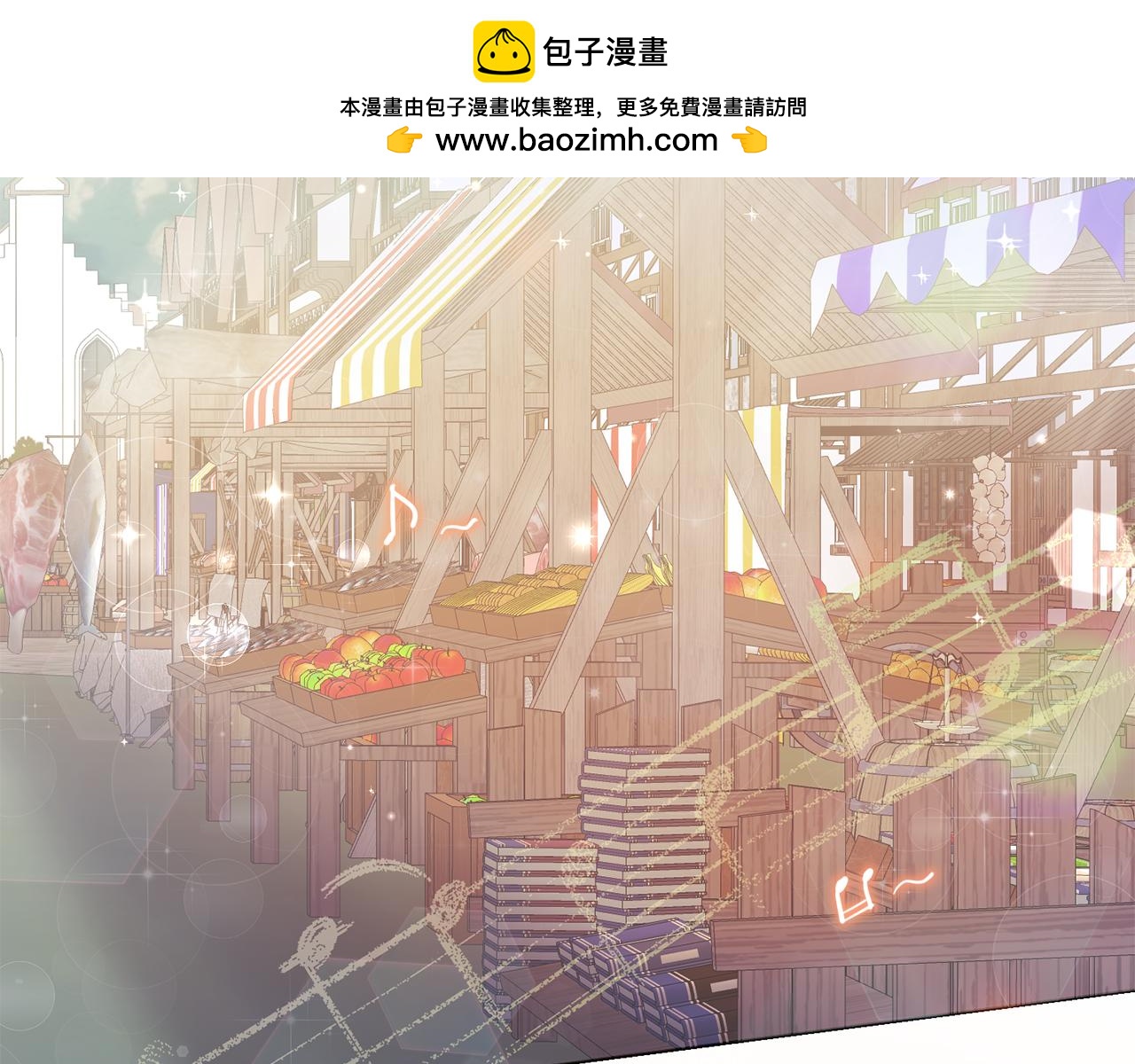 第75话 遇刺1