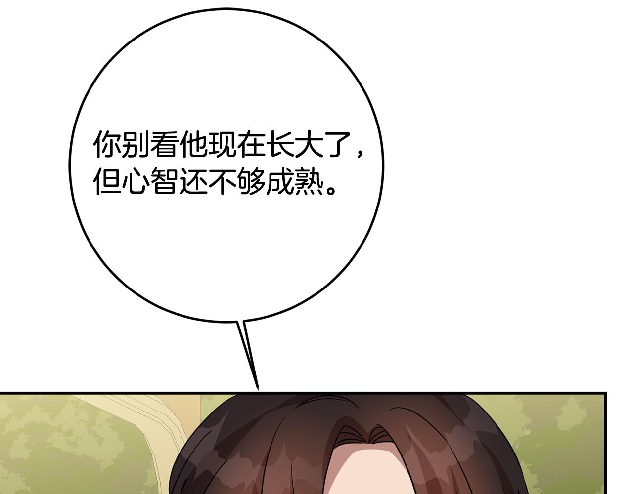 第75话 遇刺101