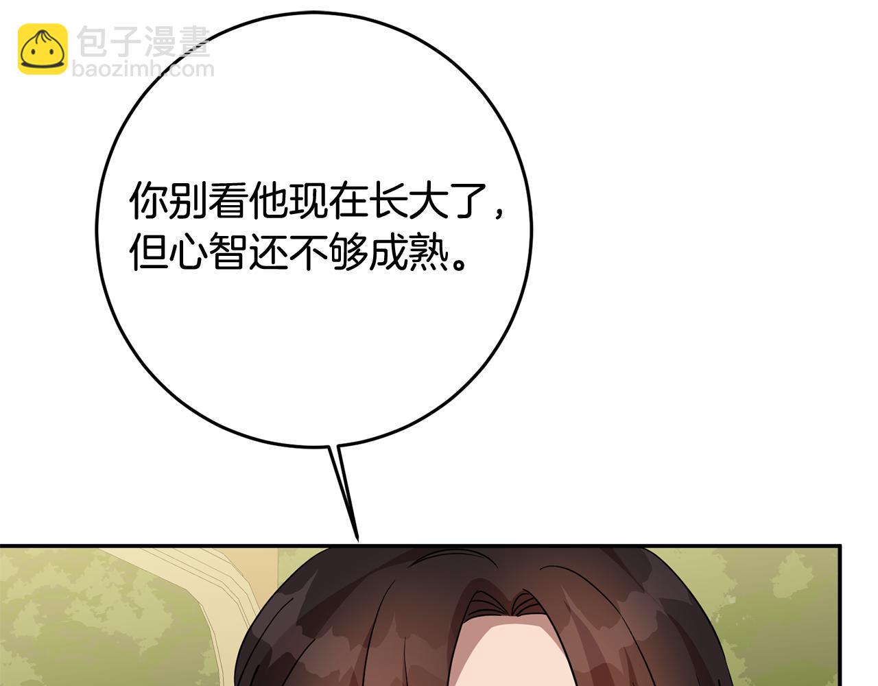 第75话 遇刺105