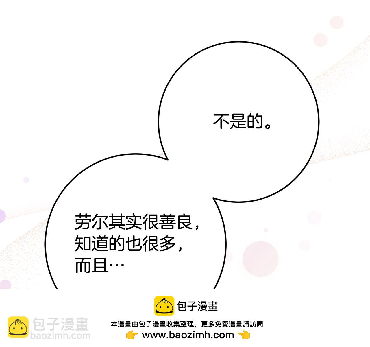 第75话 遇刺107
