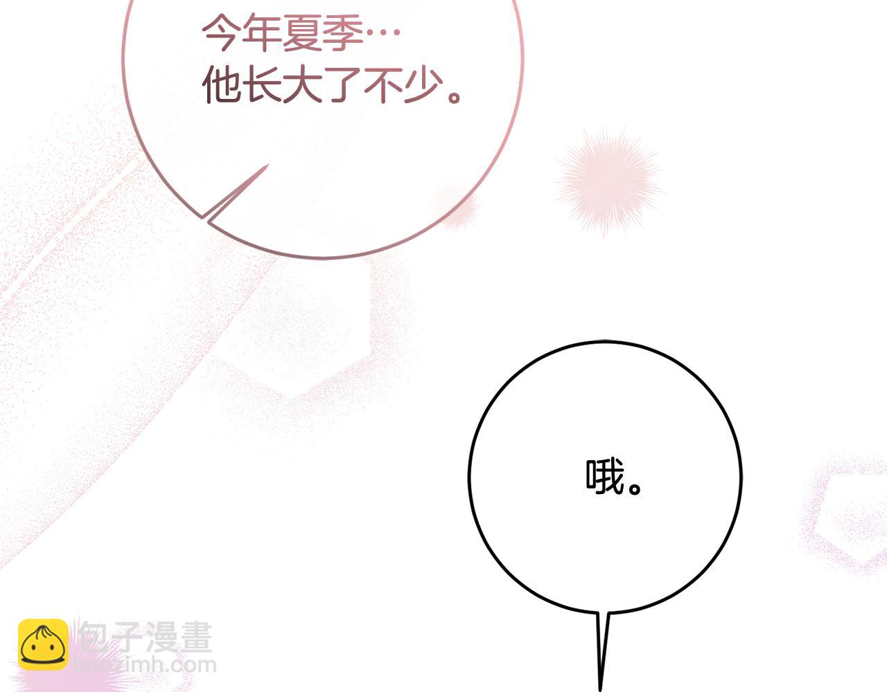 第75话 遇刺111