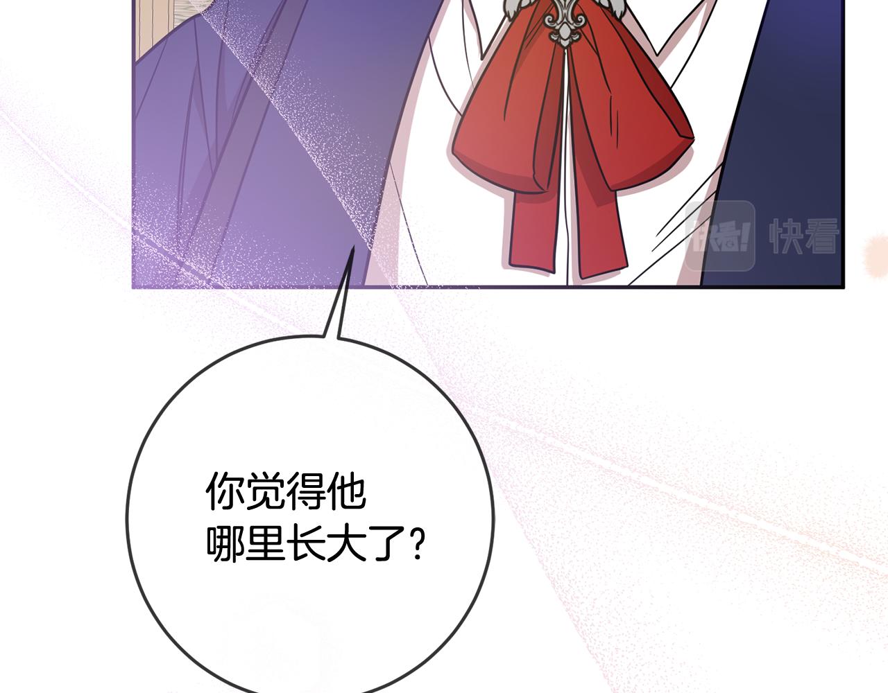 第75话 遇刺113