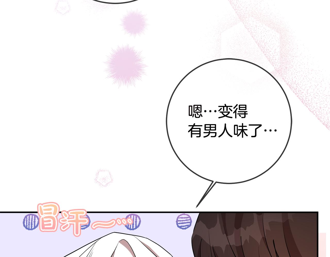 第75话 遇刺114