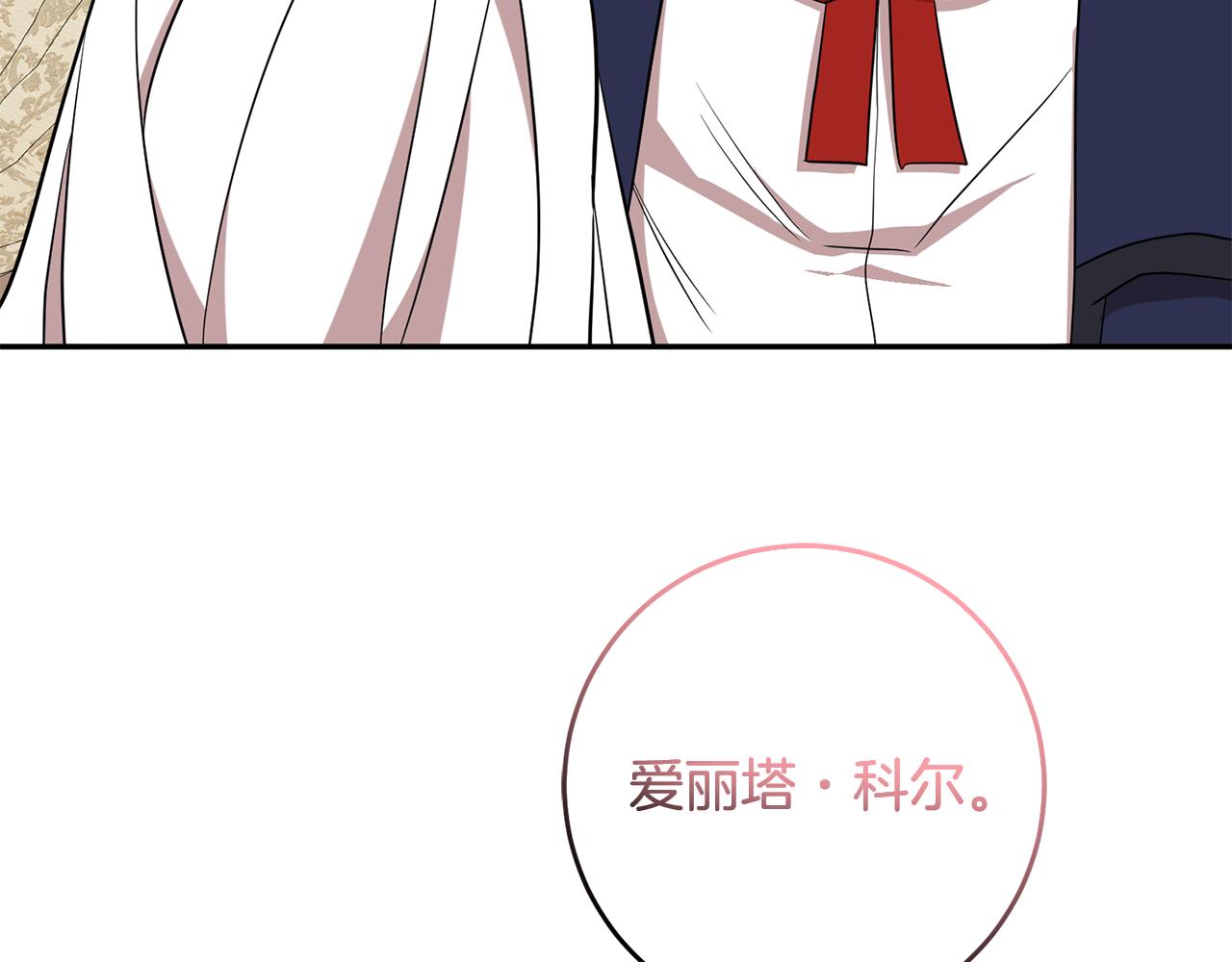第75话 遇刺118