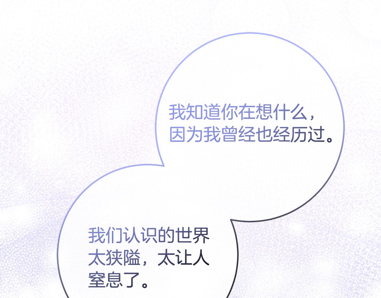 第75话 遇刺12