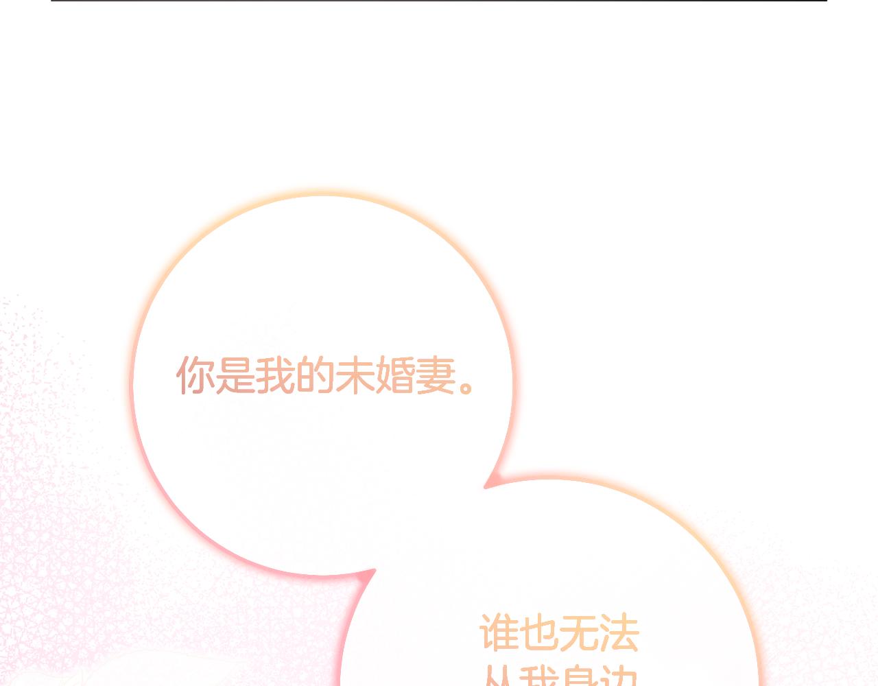 第75话 遇刺120