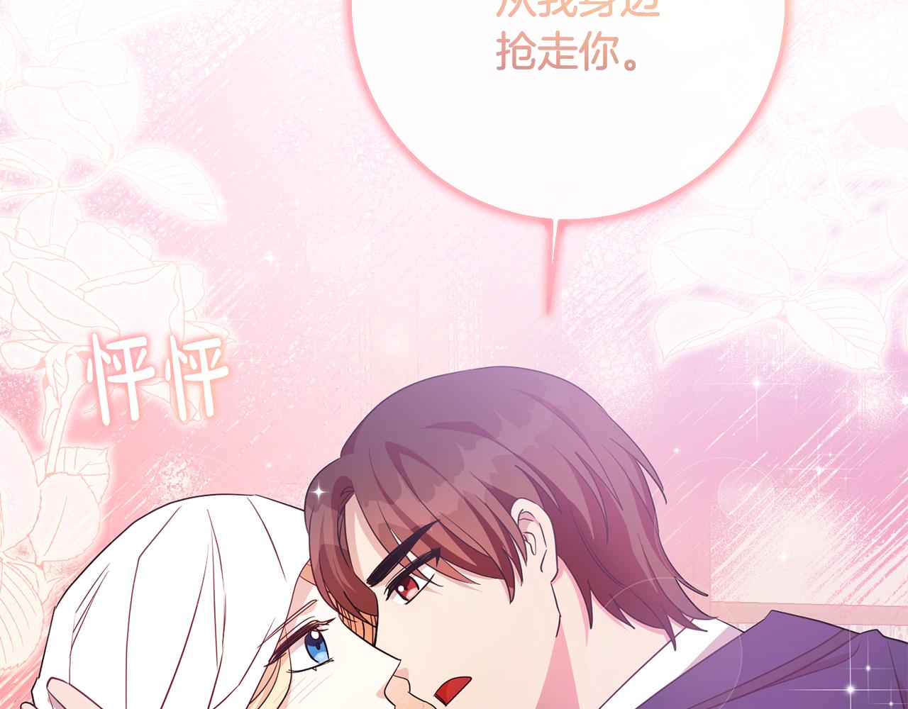 第75话 遇刺121