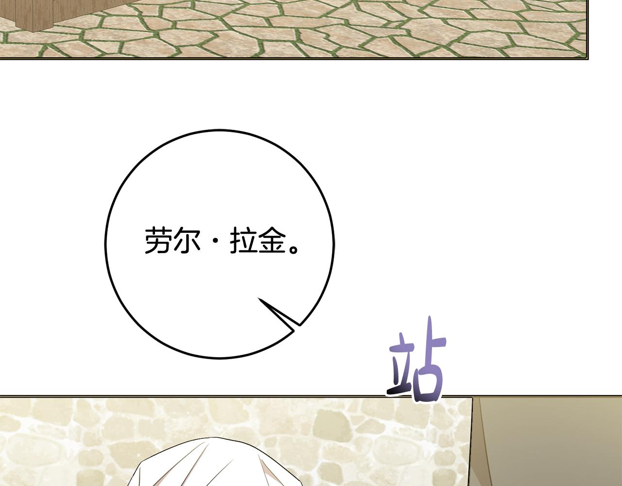 第75话 遇刺126