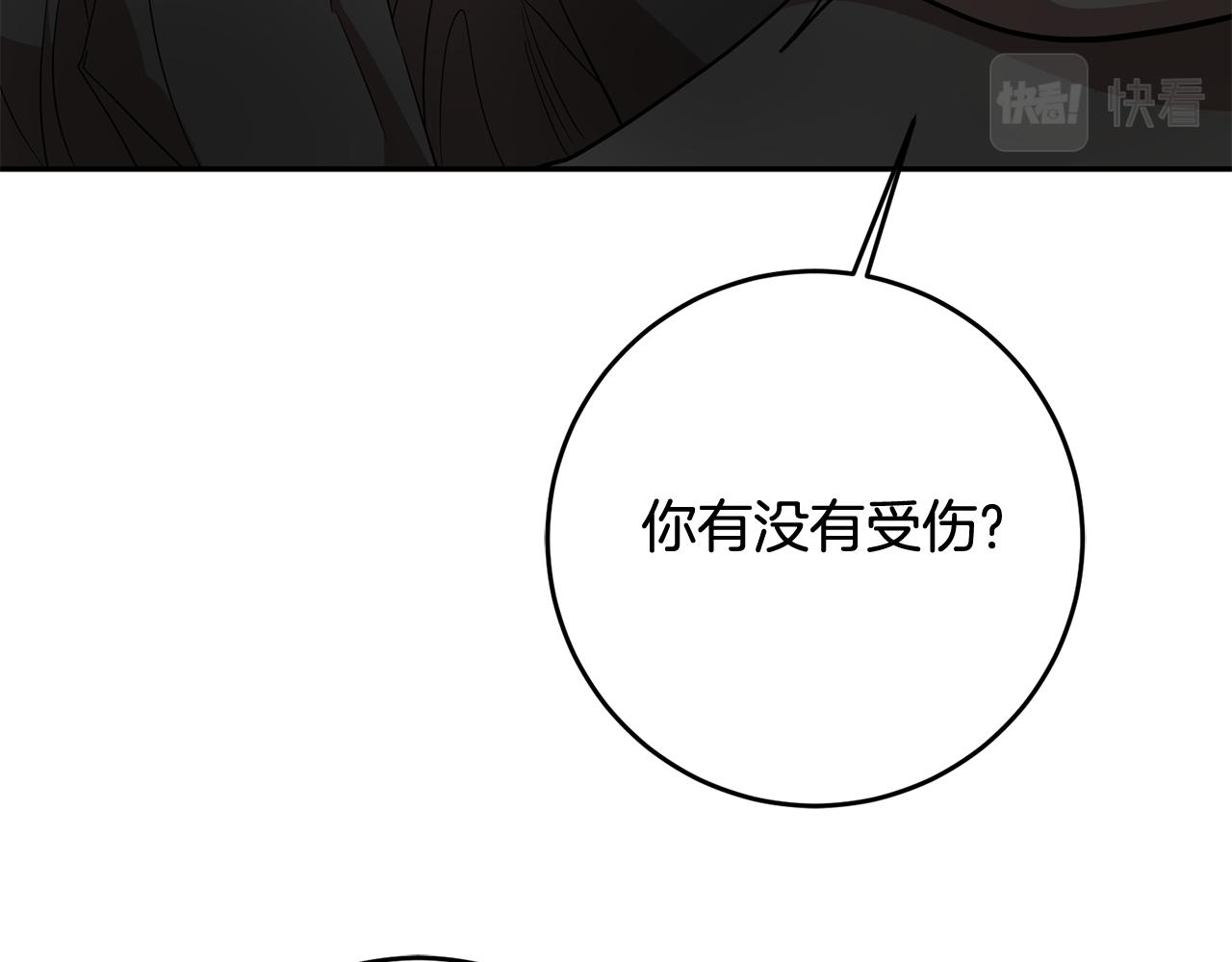 第75话 遇刺128