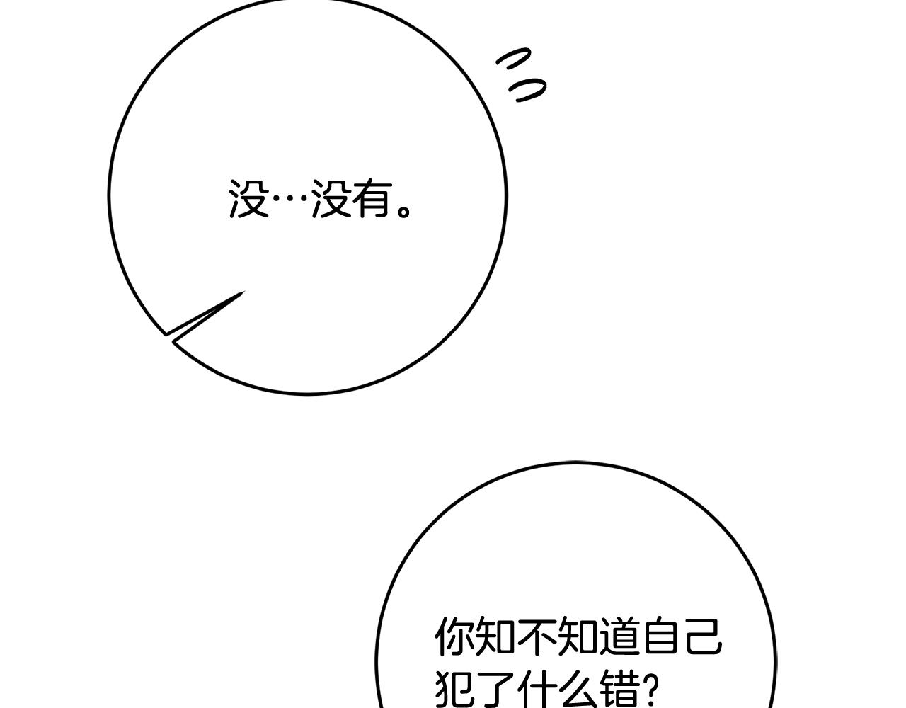 第75话 遇刺129