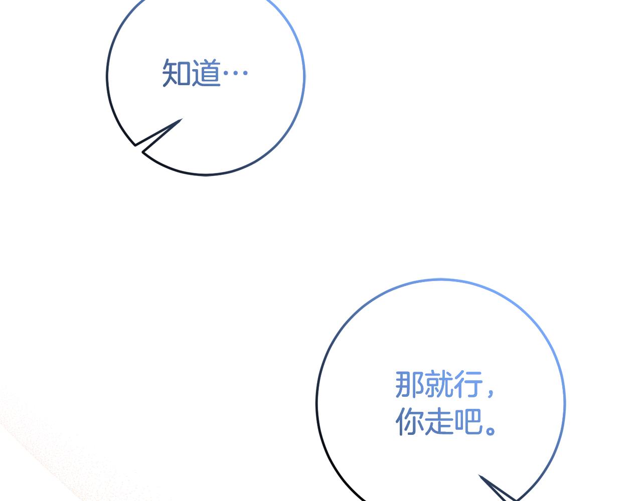 第75话 遇刺132
