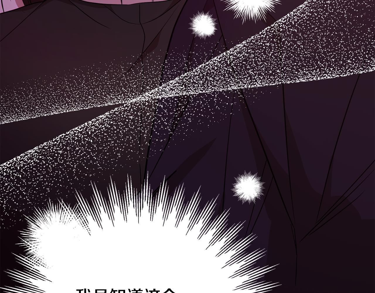 第75话 遇刺141