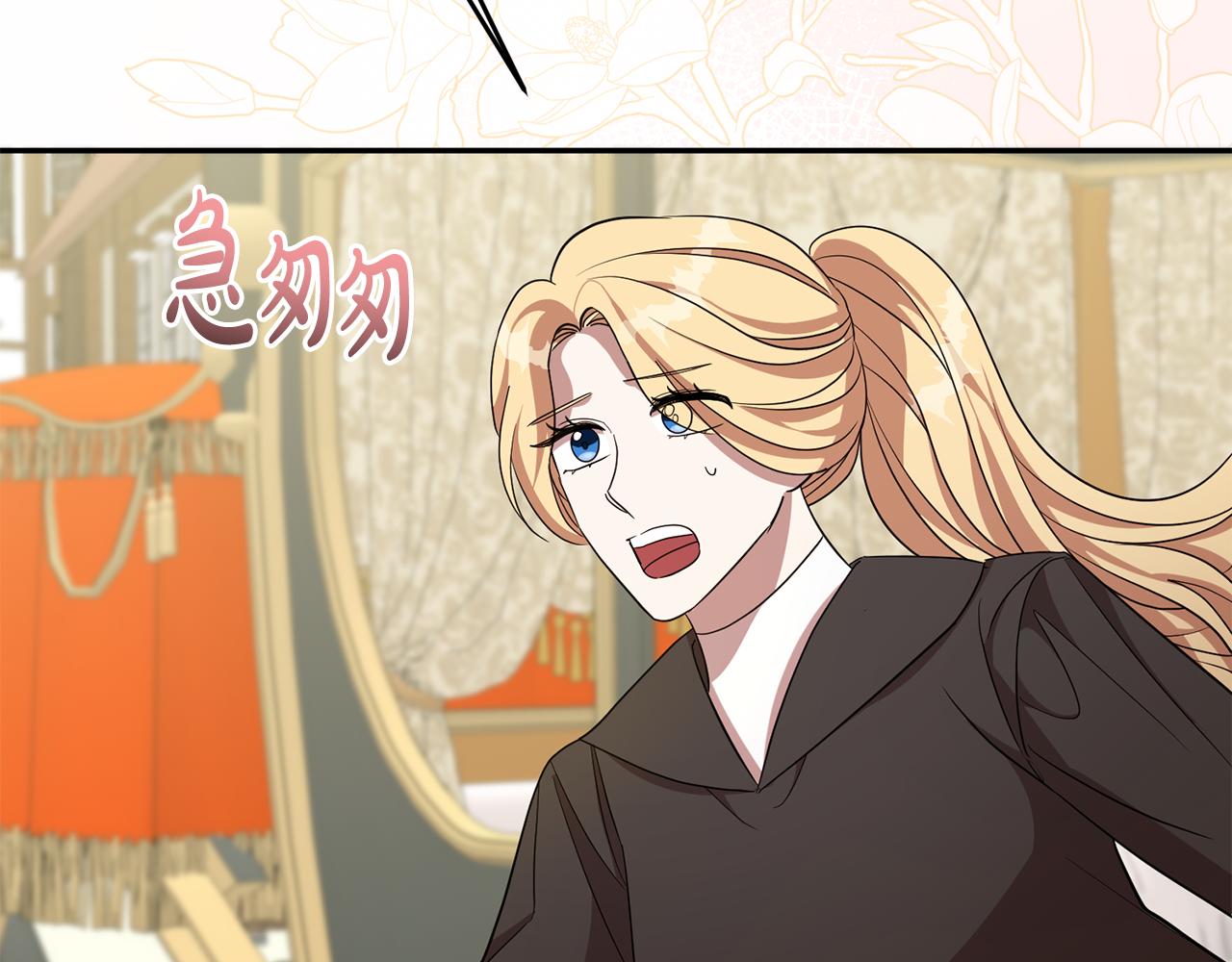 第75话 遇刺149