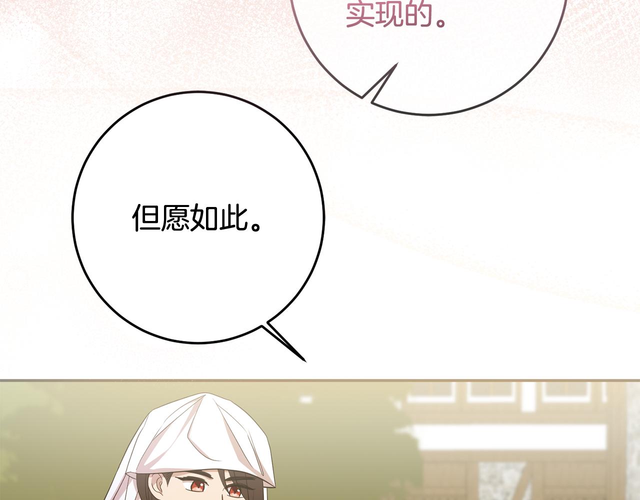 第75话 遇刺15