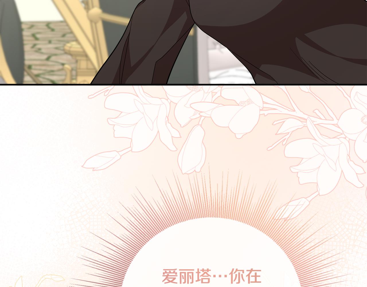 第75话 遇刺150