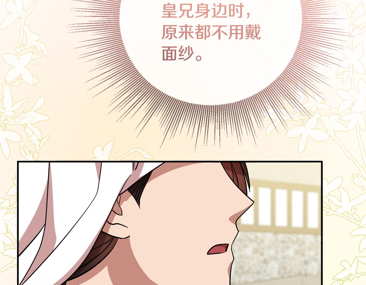 第75话 遇刺151