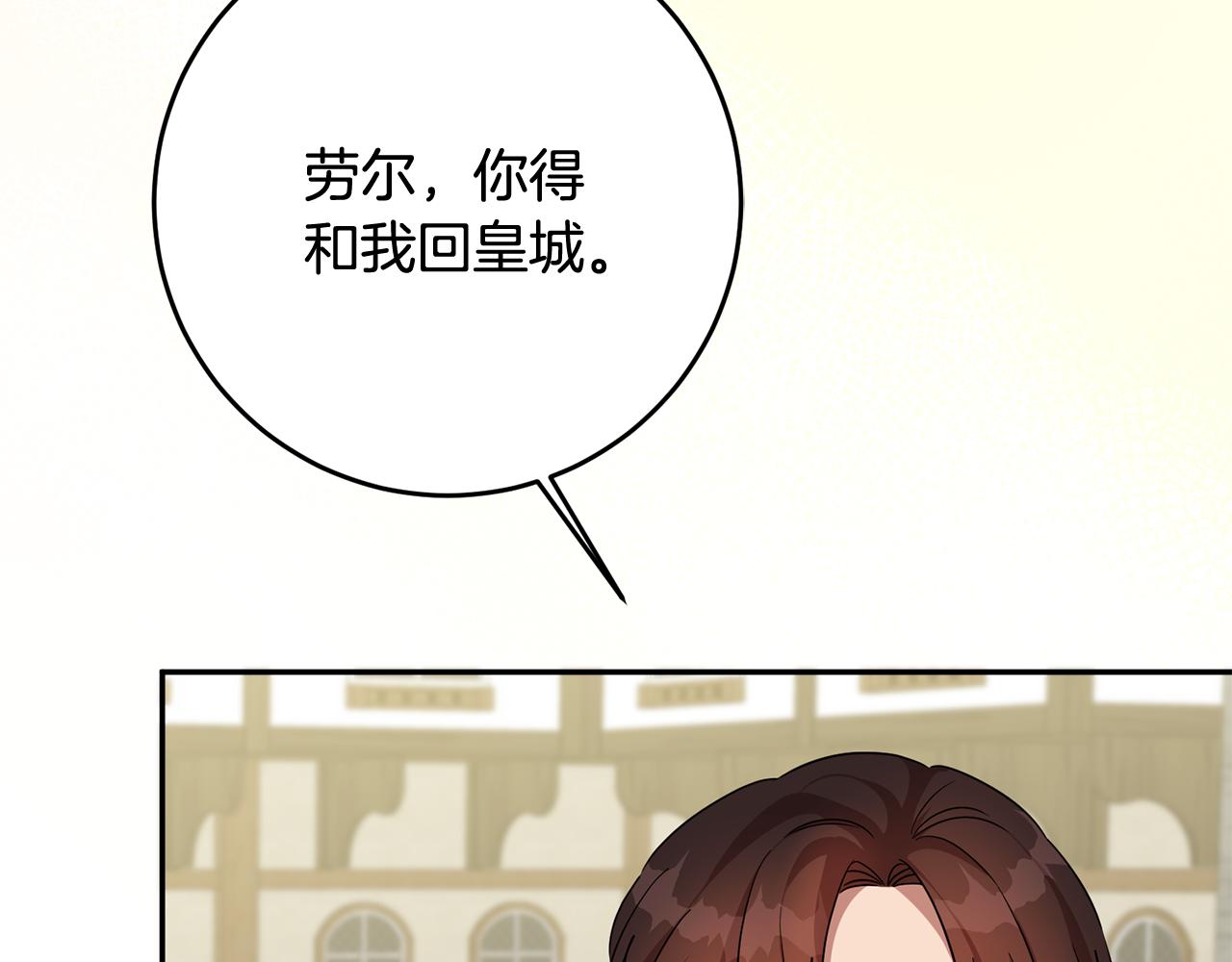 第75话 遇刺153