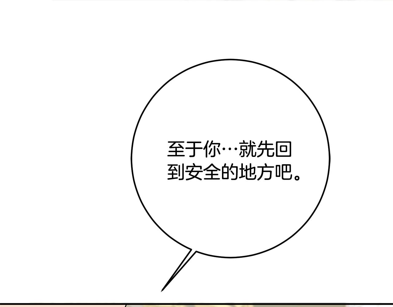 第75话 遇刺159