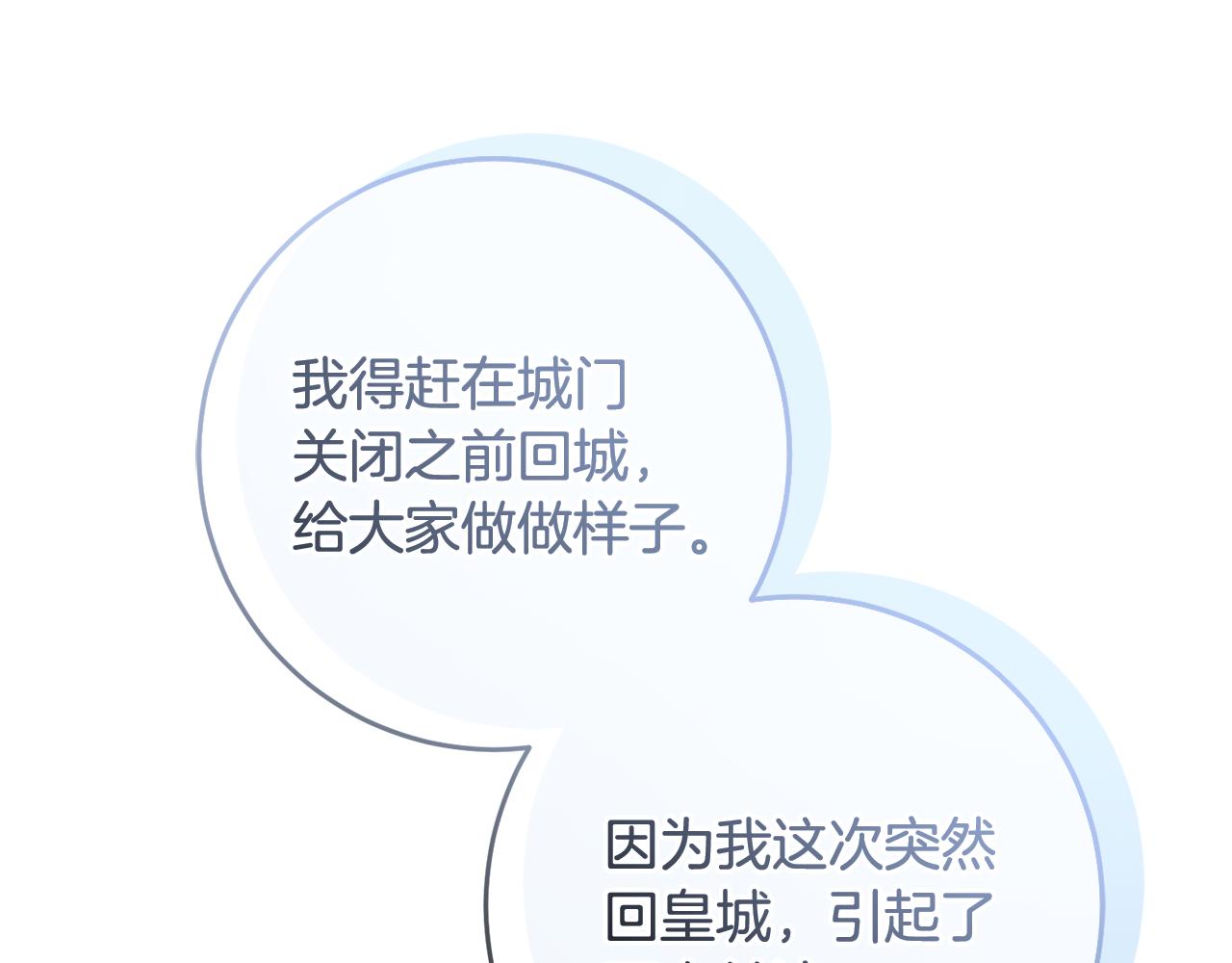 第75话 遇刺165