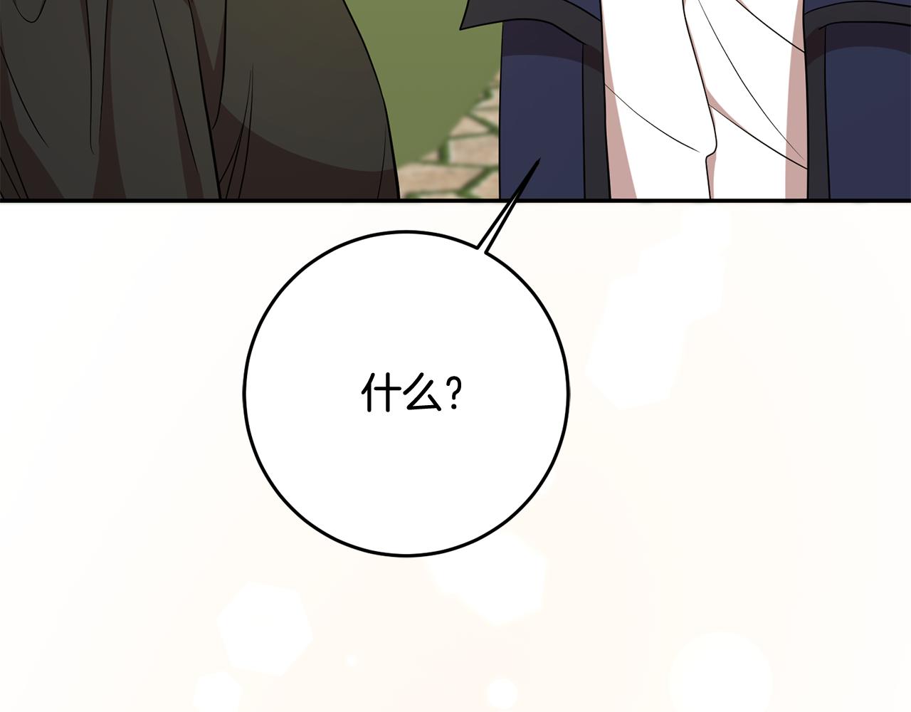第75话 遇刺170