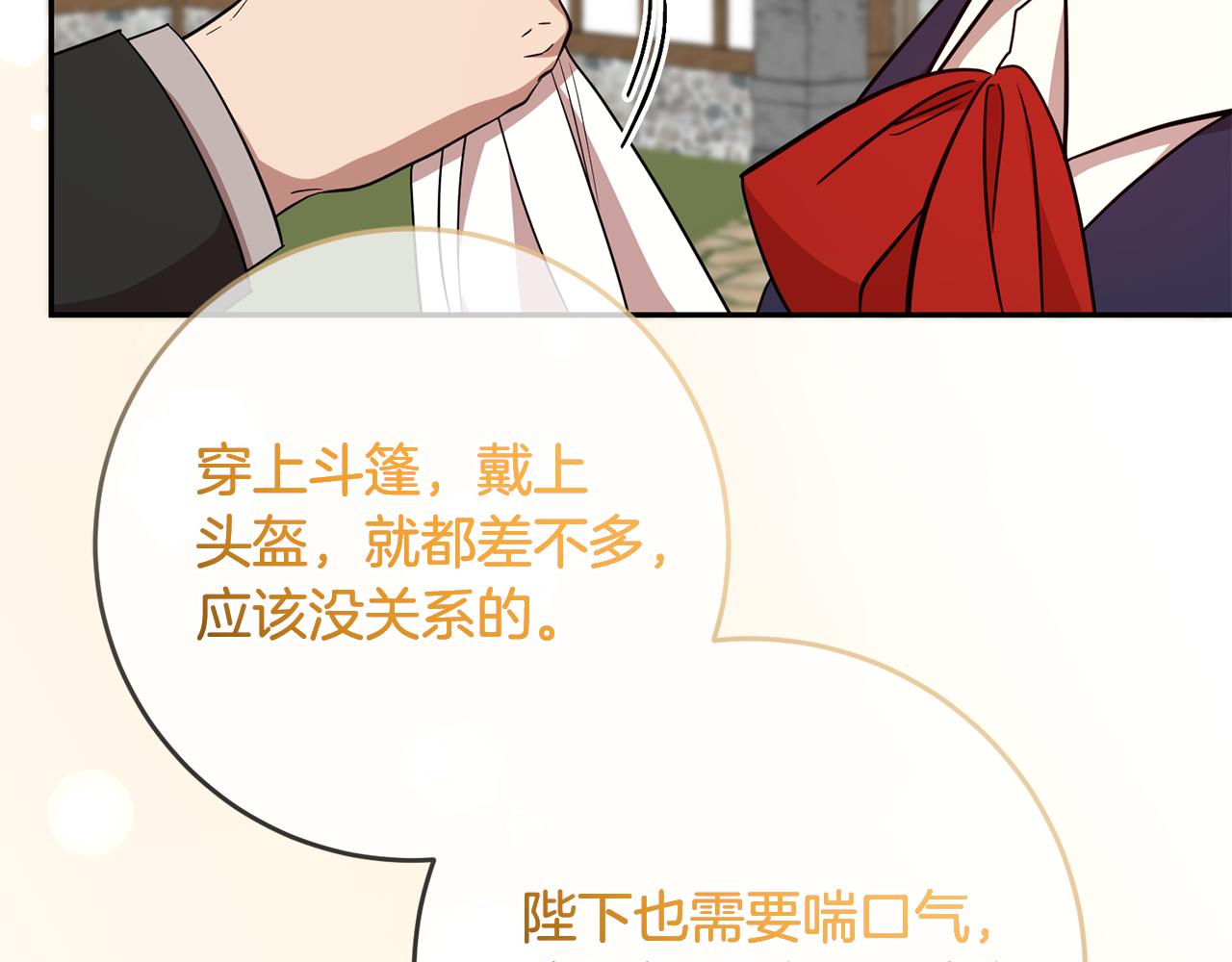 第75话 遇刺172