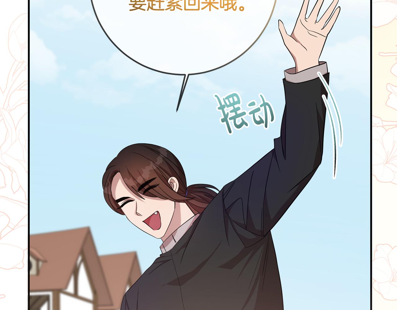 第75话 遇刺174