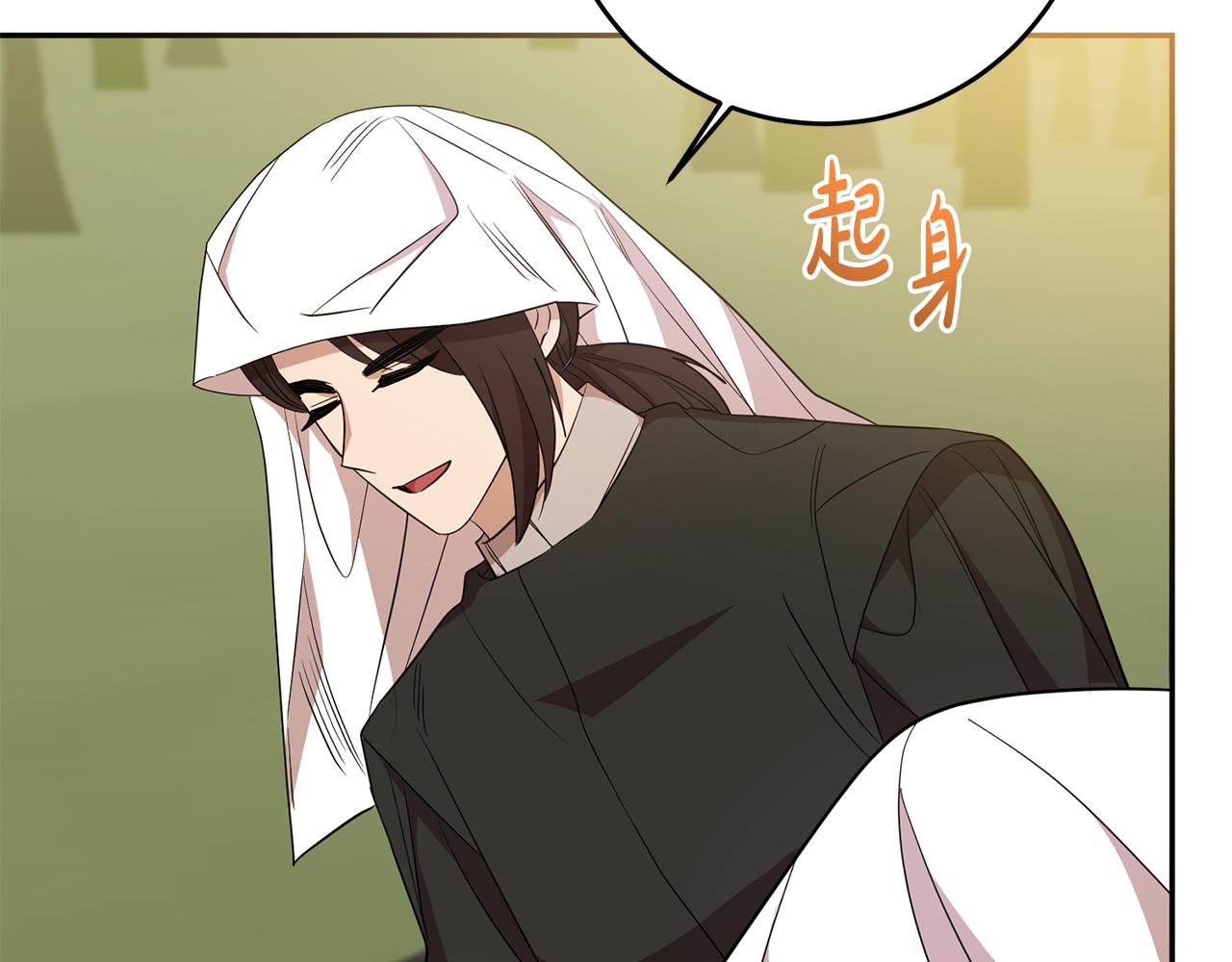 第75话 遇刺18