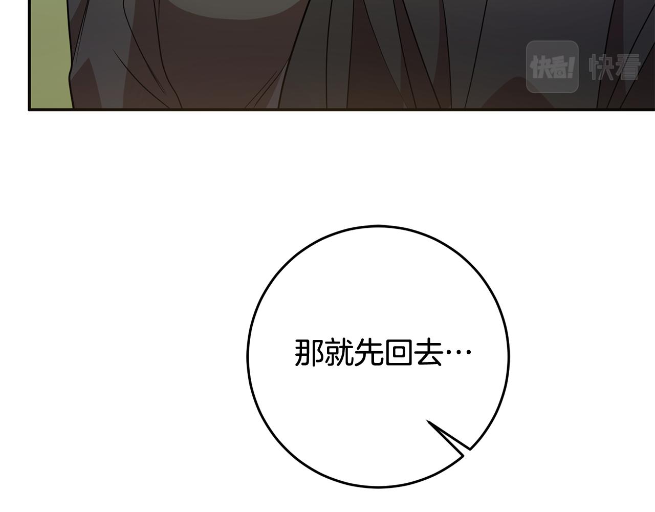 第75话 遇刺21