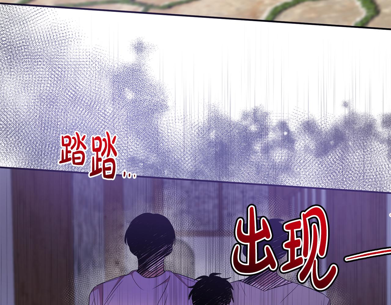 第75话 遇刺23