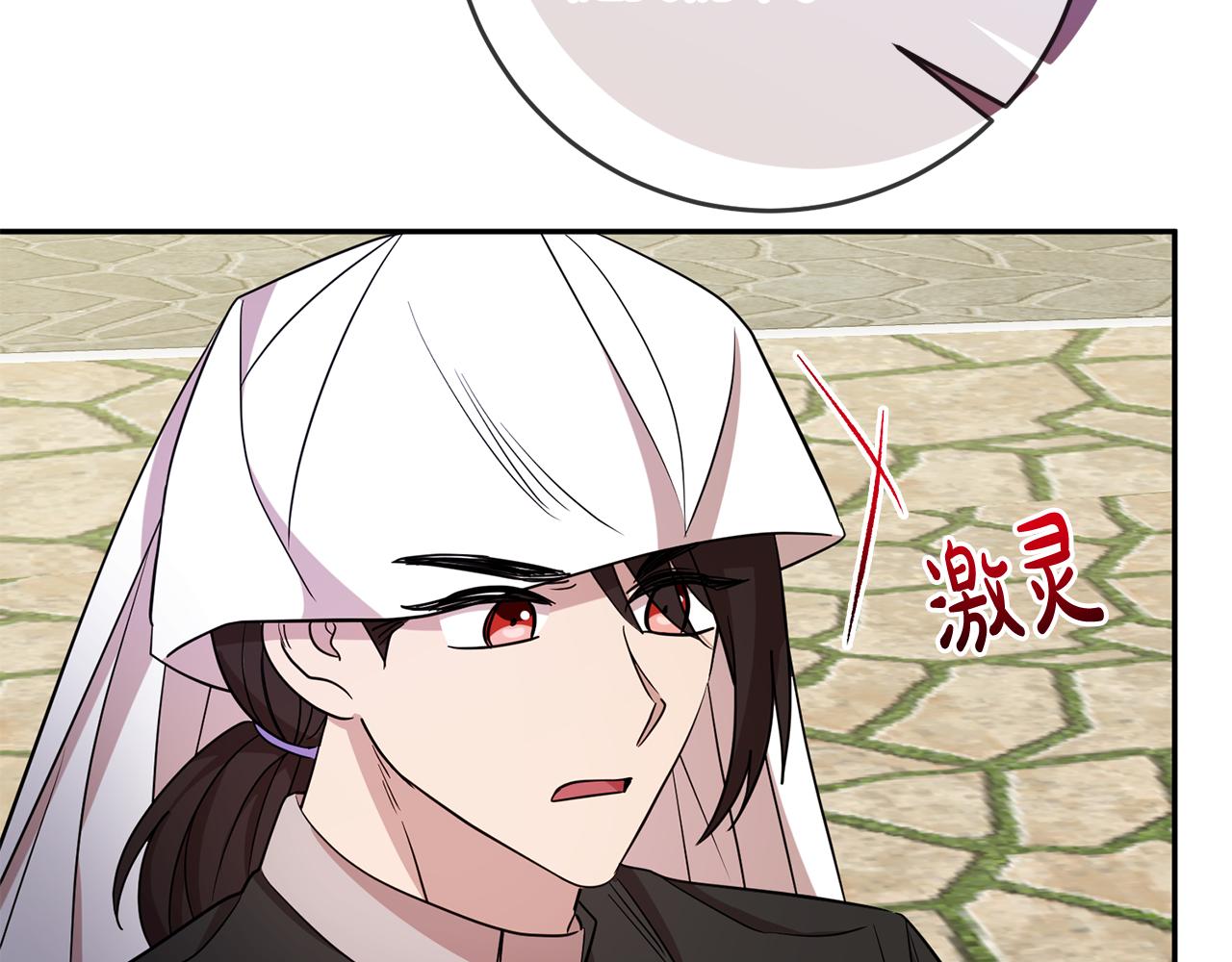 第75话 遇刺27