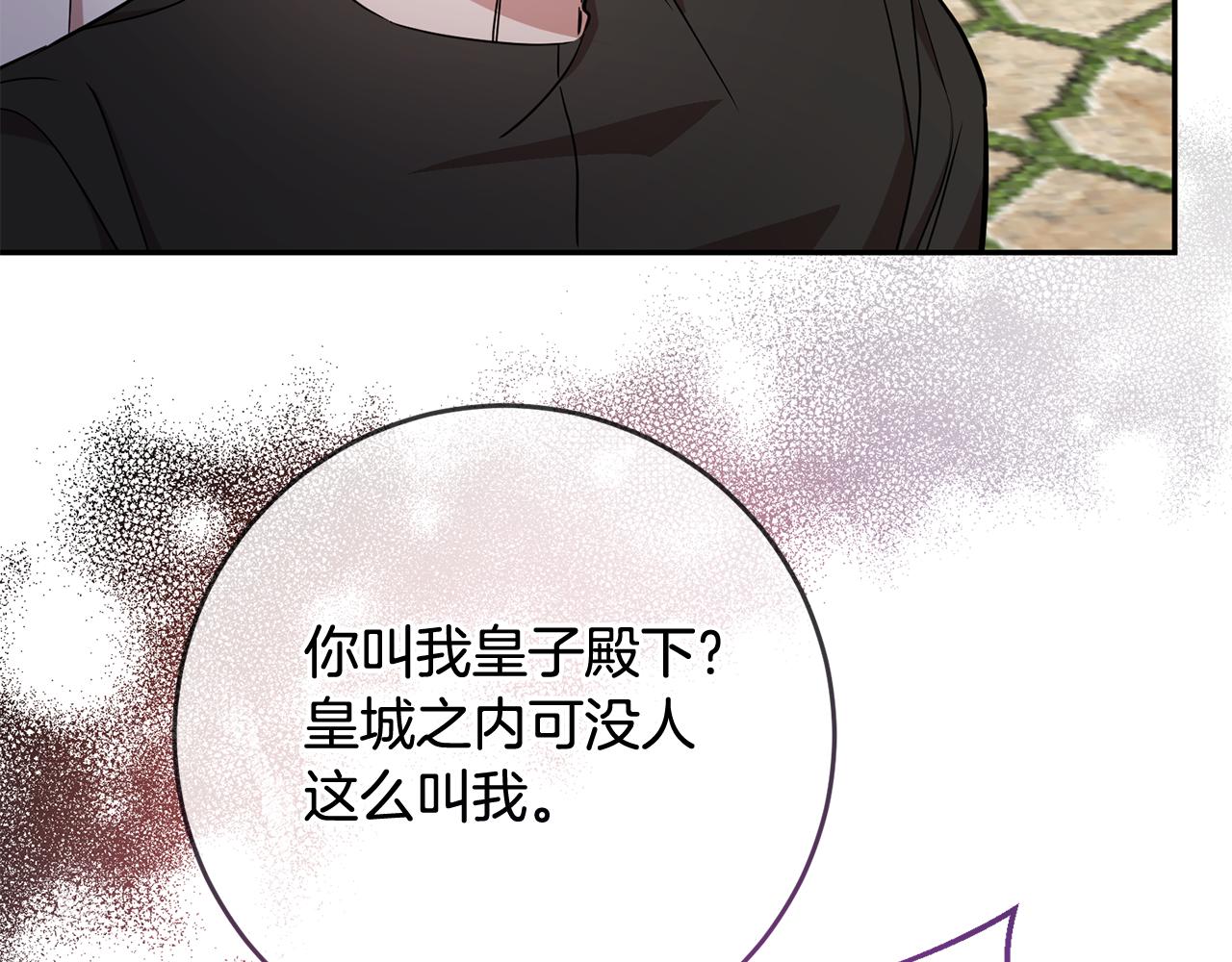第75话 遇刺28
