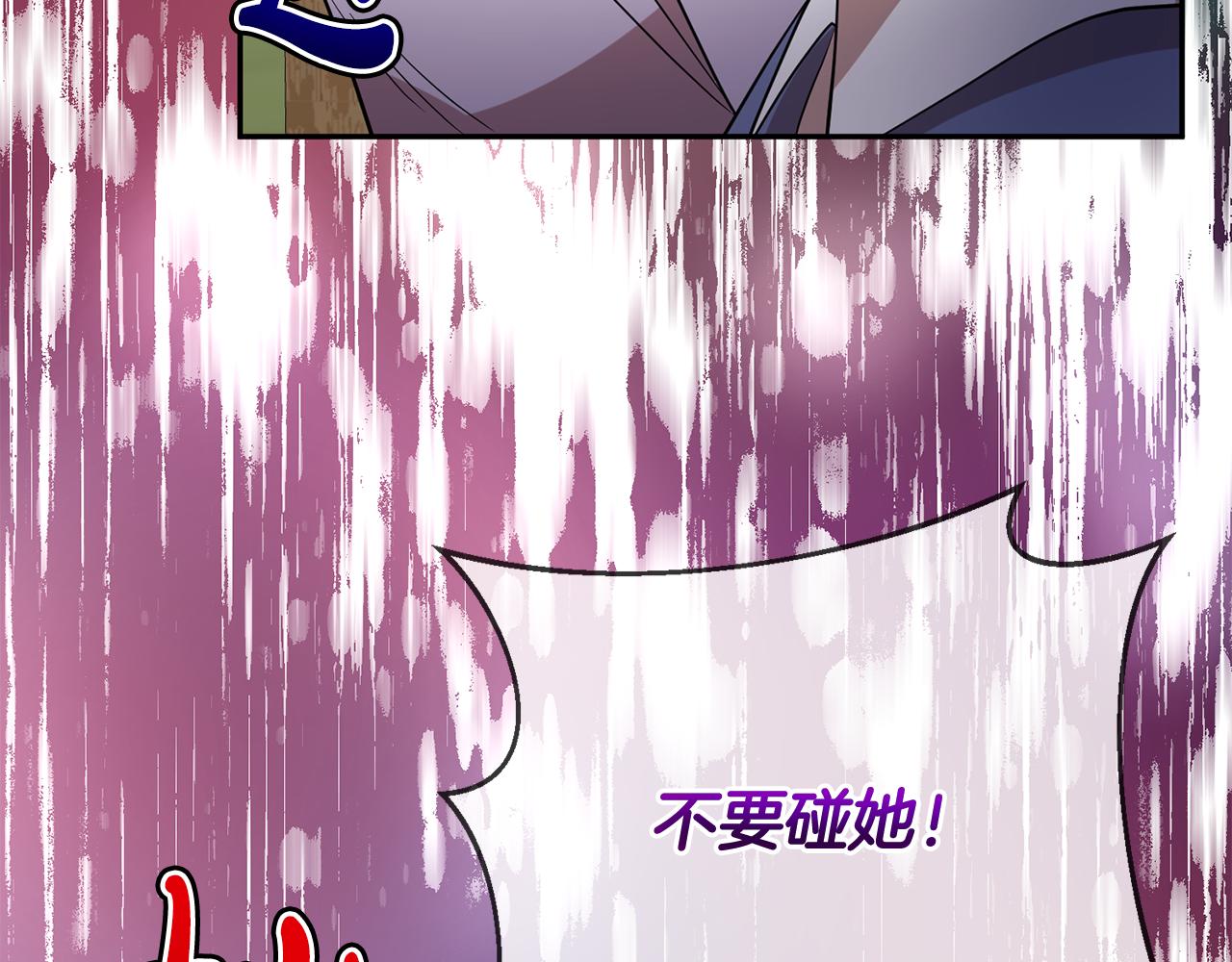 第75话 遇刺36