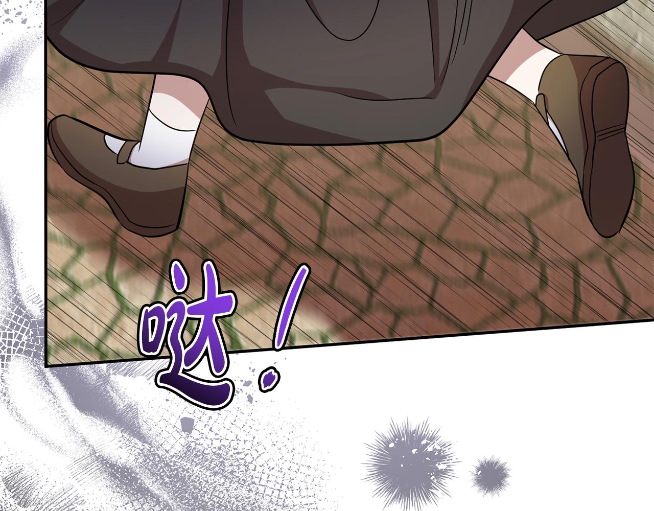 第75话 遇刺44