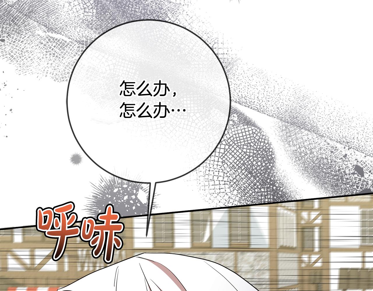 第75话 遇刺45