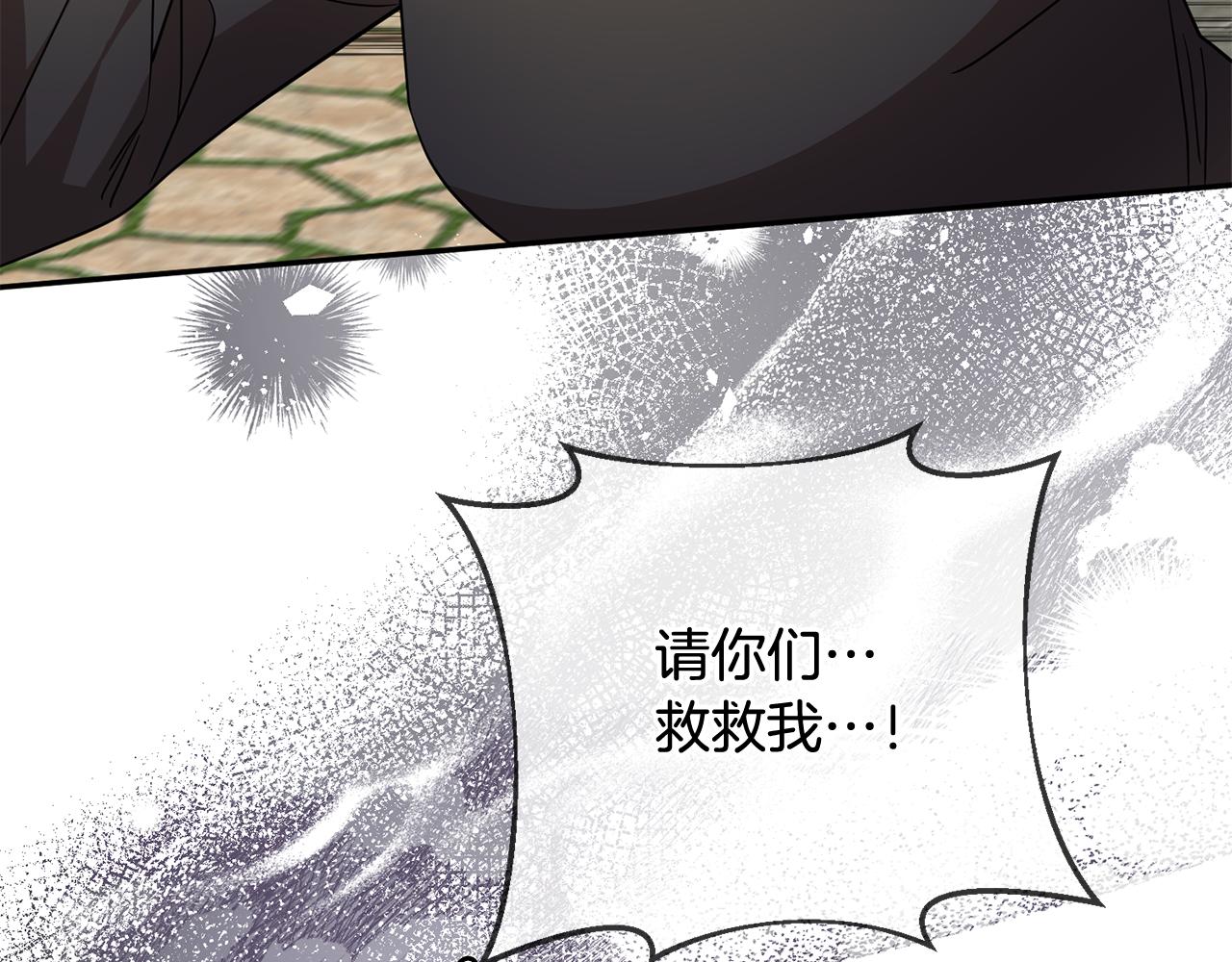 第75话 遇刺51