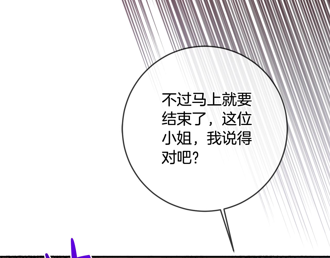 第75话 遇刺57