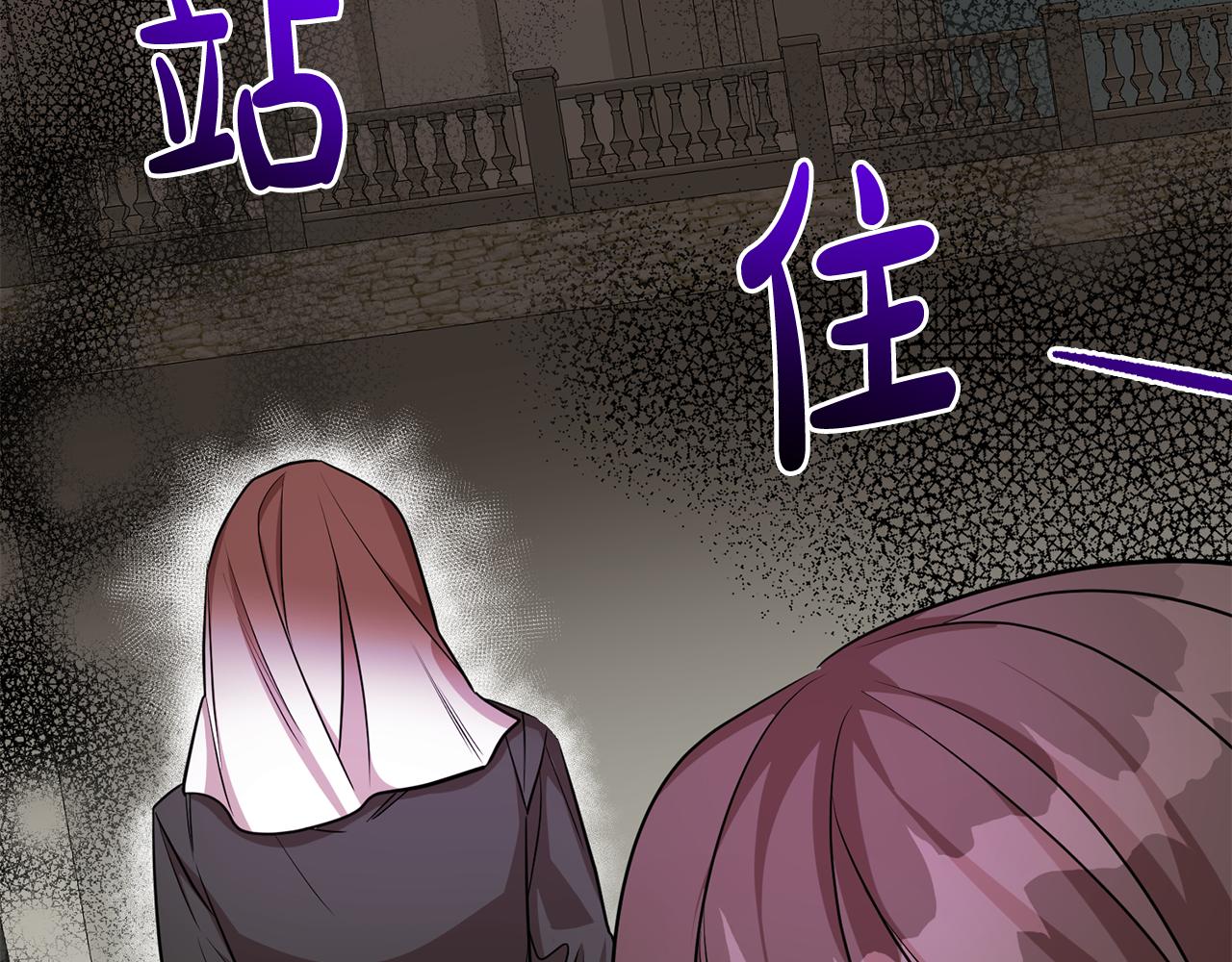 第75话 遇刺58