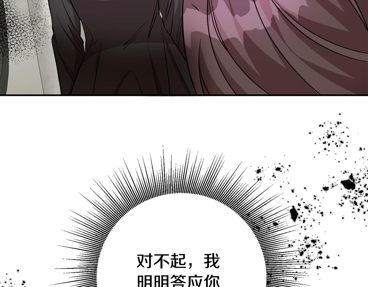 第75话 遇刺59