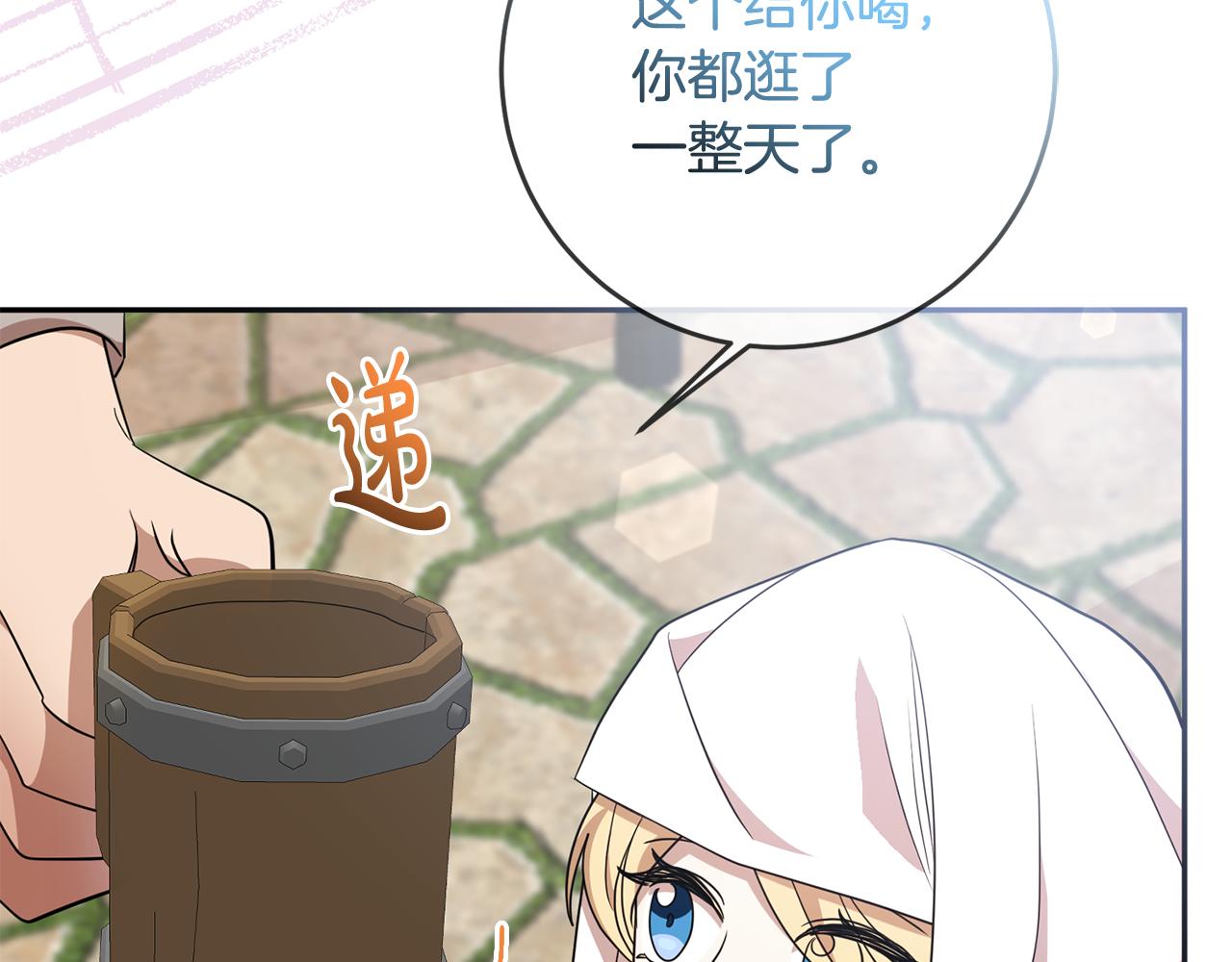 第75话 遇刺6