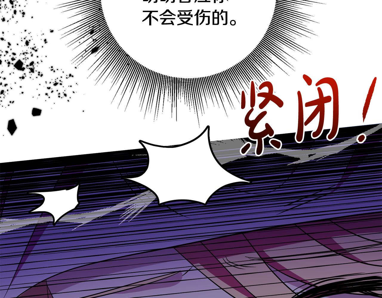 第75话 遇刺60