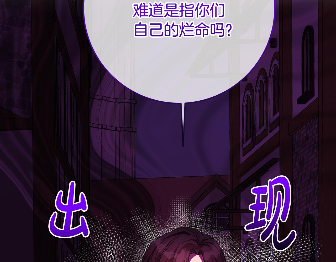 第75话 遇刺62