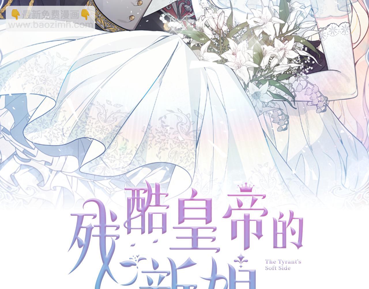第75话 遇刺68