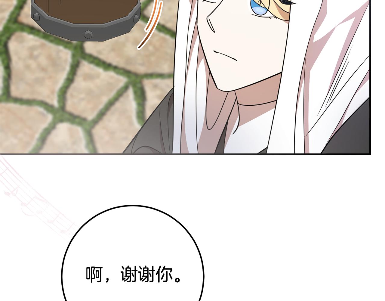 第75话 遇刺7