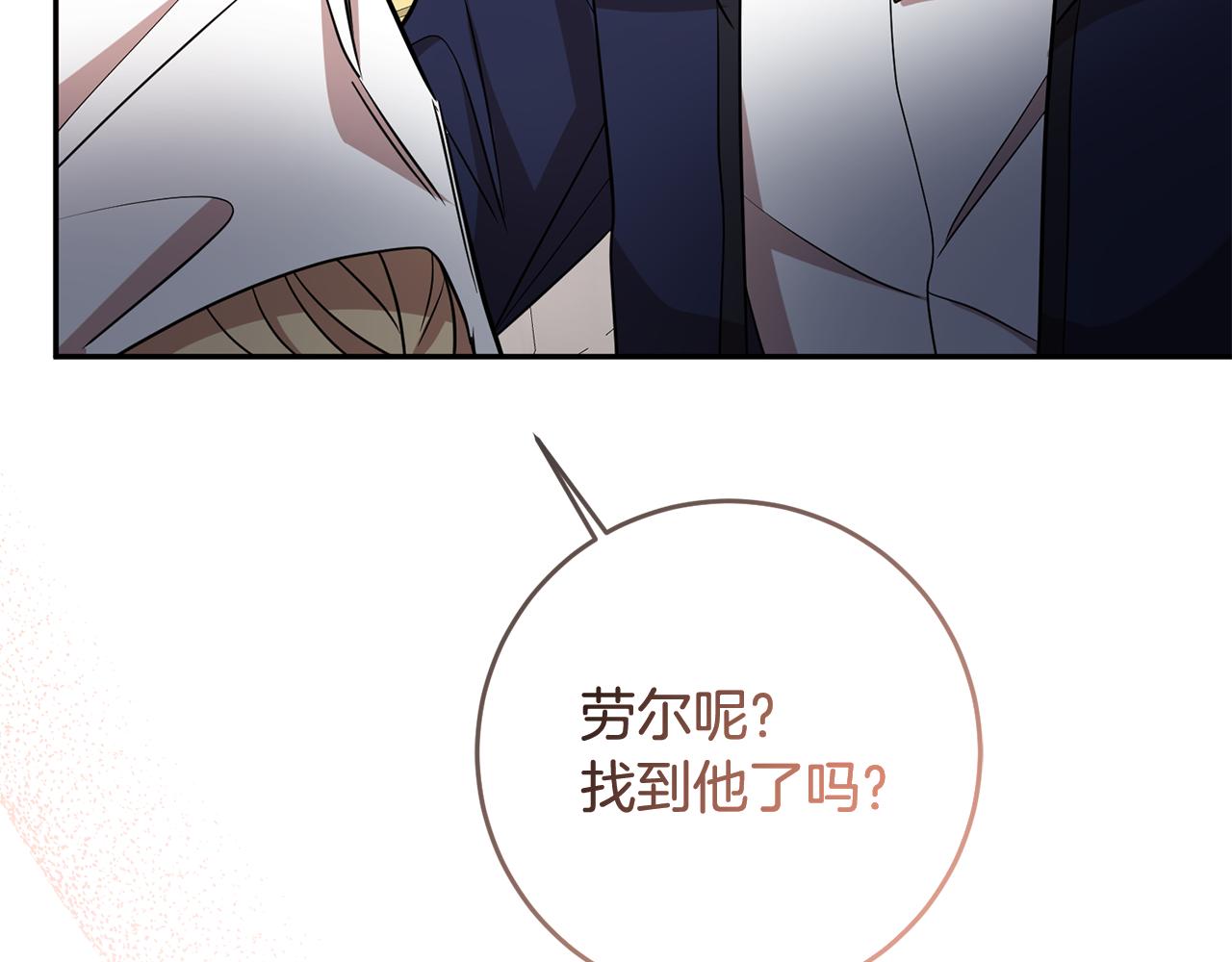 第75话 遇刺75